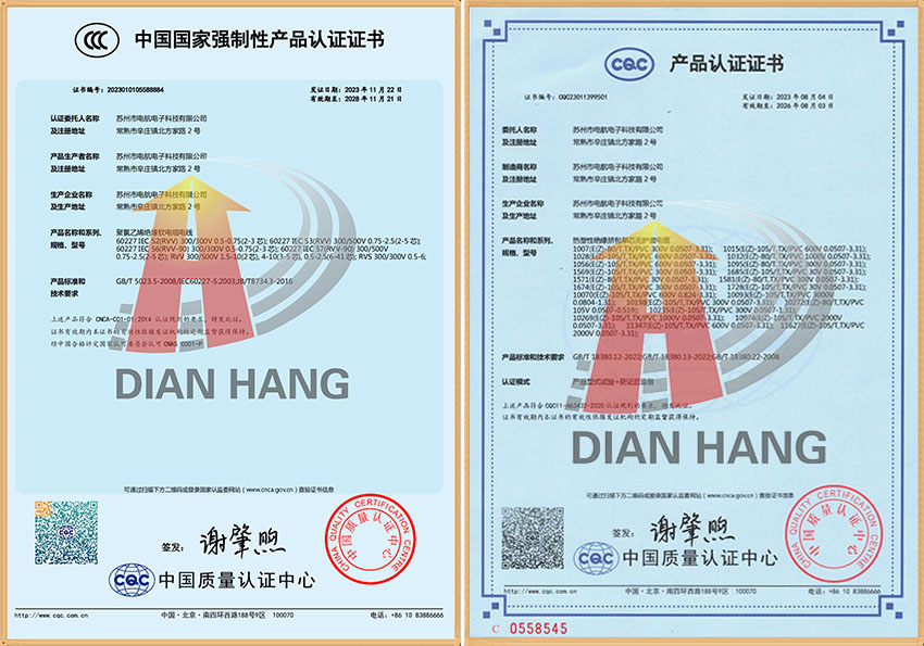 中国3C CQC证书证书.jpg
